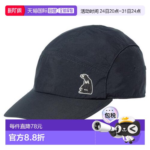 1h可退 日本直邮Montbell O.D.帽 #2全波段紫外线90%以上防晒率速