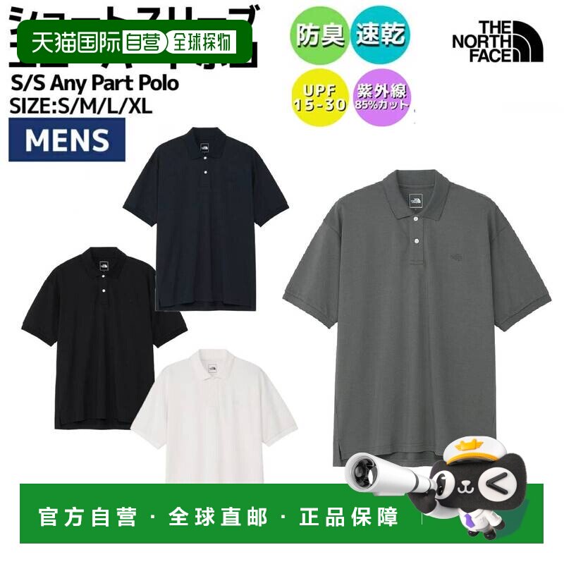 日本直邮TheNorthFace北面 男士短袖衬衫NT22232 翻领商务运动图片