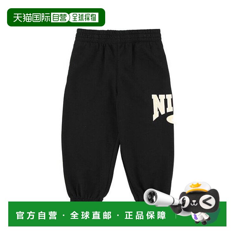 日本直邮Nike NKN GAME DAY ESSENT JOGGER儿童长裤（105 - 120cm