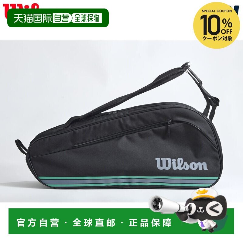 日本直邮Wilson Team J 6PK 黑色网球包/箱 (WR8050001001)图片