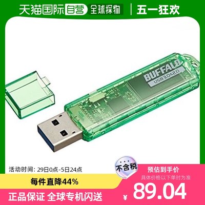 【日本直邮】BUFFALO巴法络U盘USB 3.0储存器16GB 绿色