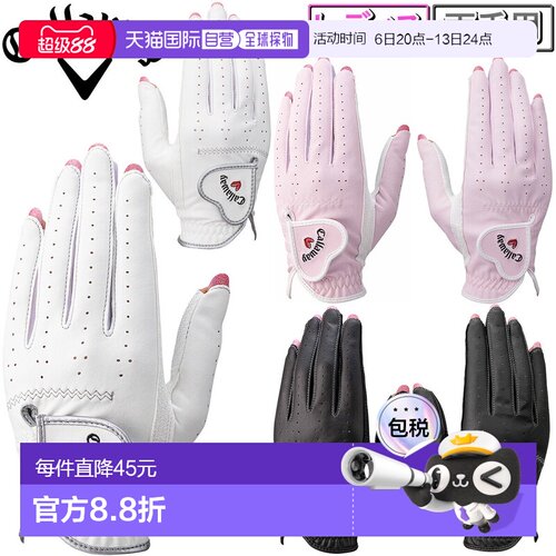 日本直邮Callaway Nail Dual Glove Women's 25 JM（Nail Dual Gl