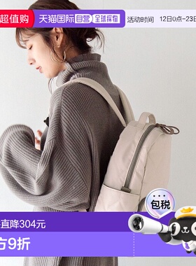 日本直邮VitaFelice 绗缝妈妈款双肩包[V04517AW03490] 灰色背包