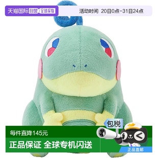精灵宝可梦 毛绒玩具 Pokemon宝可梦 蚊香蛙皇公仔 日本直邮