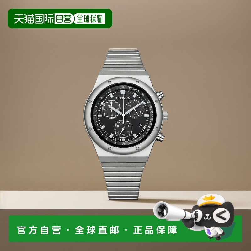日本直邮Citizen西铁城腕表 石英机芯计时手表黑银AT2540-57E