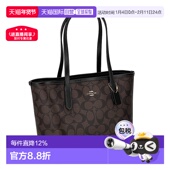 日本直邮COACH蔻驰轻奢经典 实用托特包city23大容量女士CN733