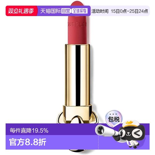 日本直邮臻彩宝石唇膏3.5g哑光366正品娇兰丝绒