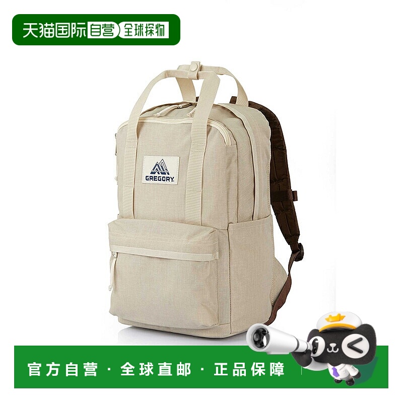 日本直邮GREGORY 背包 Easy Peasy Day 18L 沙色米色 103868A591