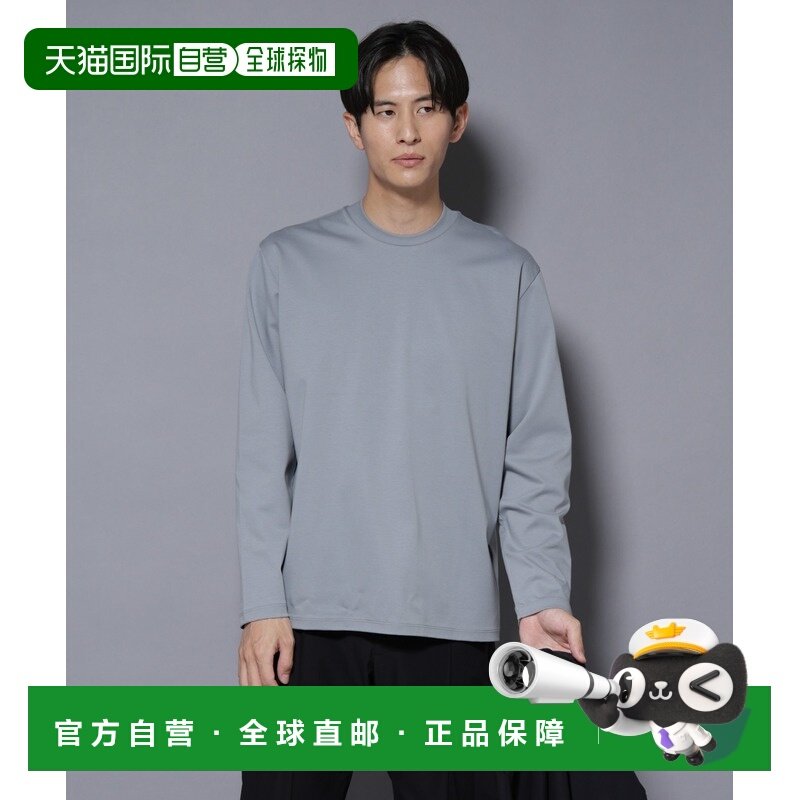 1h可退 日本直邮nano・universe 男装 长袖全棉克罗收口T恤 裤线设,男装,T恤,淘宝优惠券,粉丝福利购,淘宝优惠卷