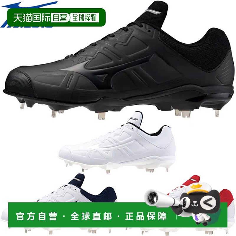 日本直邮美津浓 MIZUNO 金属鞋钉鞋 Light Rebo Buddy 2 Spikes