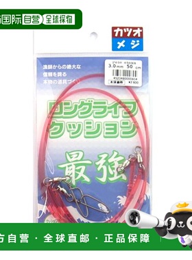 日本直邮Hitokumaru 长寿命坐垫 P030-050BB 3.0mm 50cm