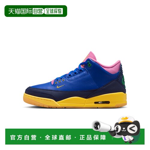日本直邮Nike/耐克舒适复古缓震篮球鞋男款 IV4871-400