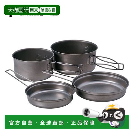 日本直邮SnowPeak雪峰 钛煎锅炊具户外露营单人做饭SCS-020T