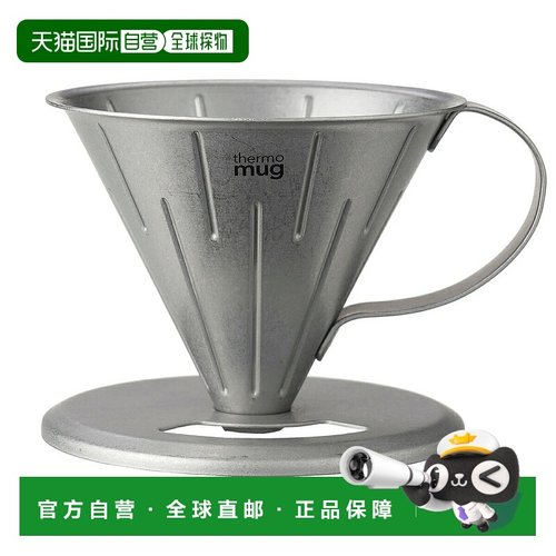 日本直邮保温杯 TSUBAME COFFEE DRIPPER S 不锈钢登山户外炊具 T
