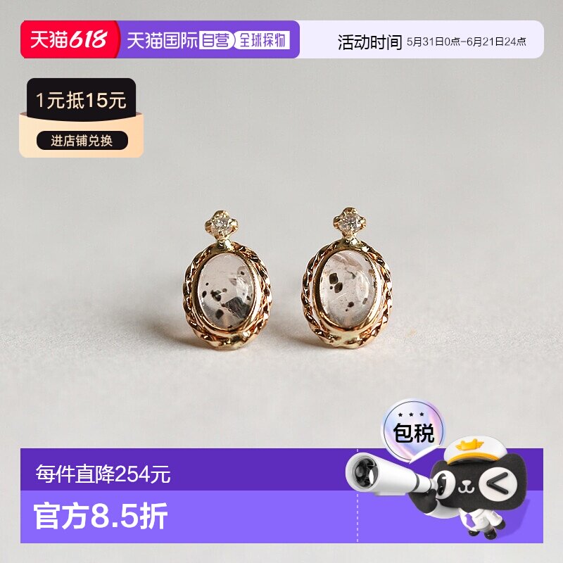 1h可退 日本直邮cui-cui 女装 天然粉晶点纹 K10YG 黄金钻石耳钉