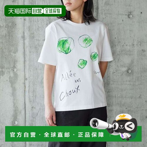 日本直邮［IDE］IDE Dessin T 恤 卷心菜 阿雷