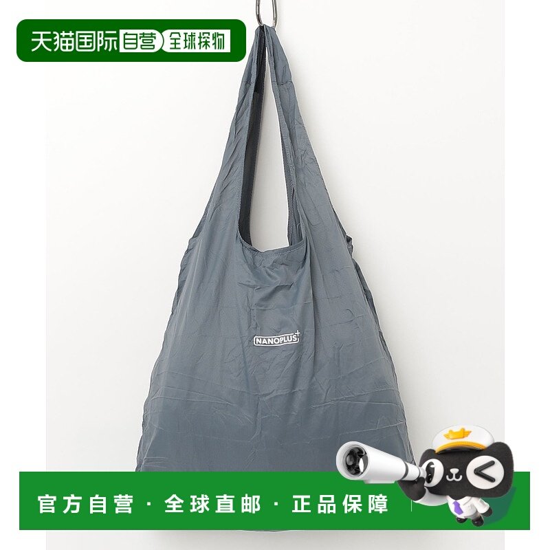 1h可退 日本直邮MAISON mou 女士轻便环保购物袋 灰色大容量款 NA