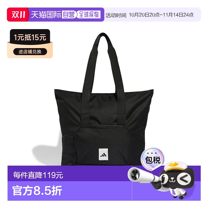 1h可退 日本直邮ADIDAS 男女通用经典帆布手提袋 JRZ40 IT2116