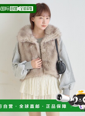 1h可退 日本直邮mline 女装 加厚仿毛领 半身背心 设计感外套叠穿