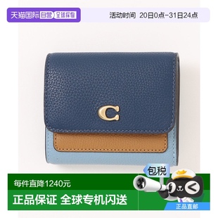 CAO14 1h可退 女士迷你翻盖钱包彩色拼接款 日本直邮COACH 蔻驰