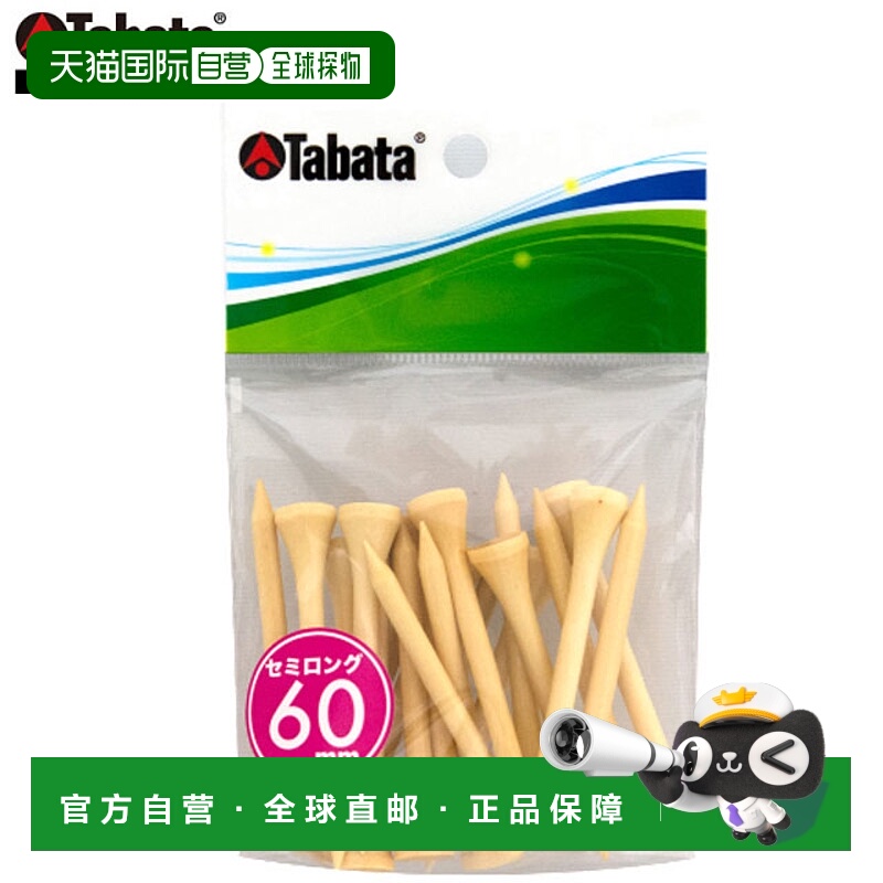 日本直邮Tabata Golf GV0509男女通用半长木钉30件套有多种尺寸可