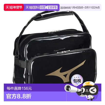 日本直邮MIZUNO 美津浓 珐琅包 其他包/小包 男士 33JSB21209