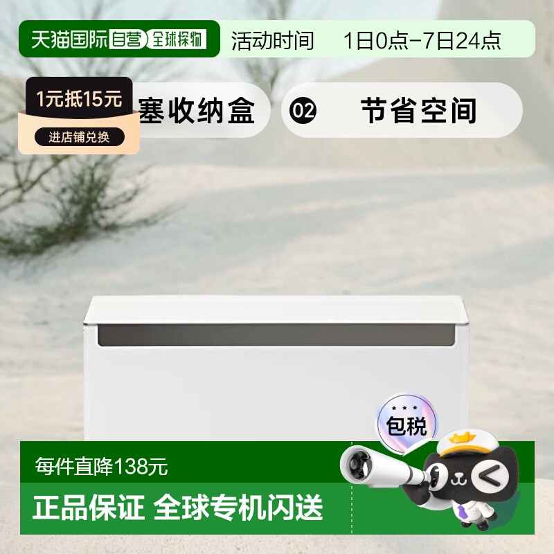 日本直邮【】MUJI 钢丝塞收纳盒 白灰色 44596654 收纳无印良品
