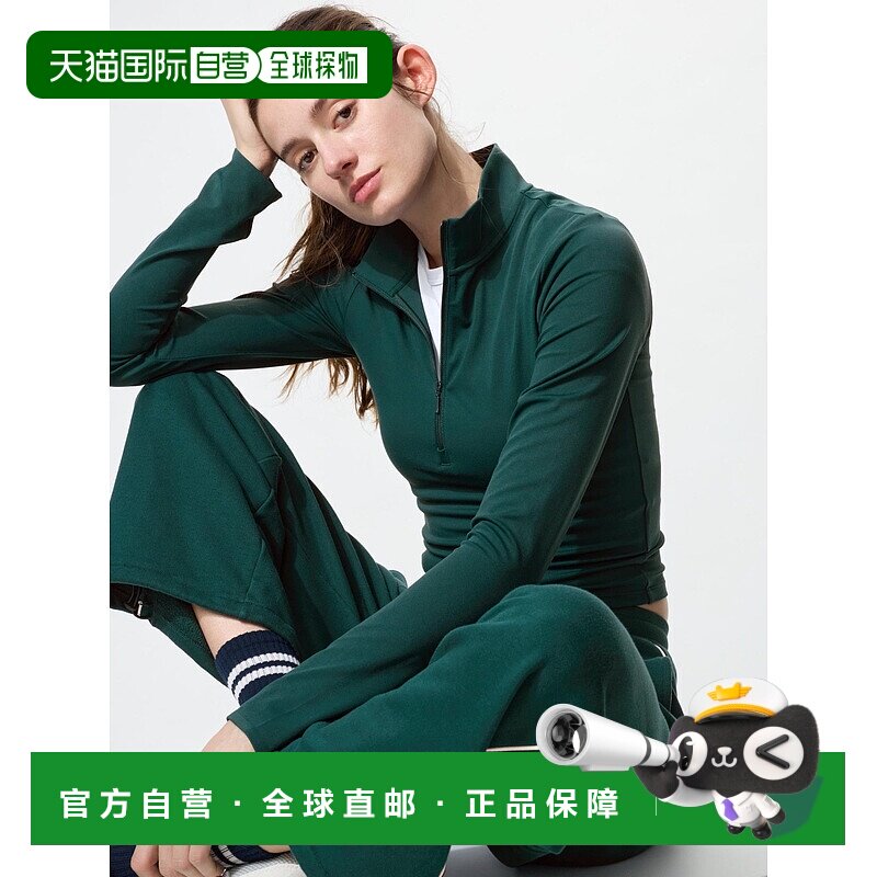 日本直邮Uniqlo Airlism 半拉链长袖T恤 479586优衣库高领