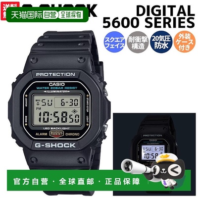 日本直邮卡西欧 CASIO DIGITAL 5600 系列数字 G-Shock 运动手表