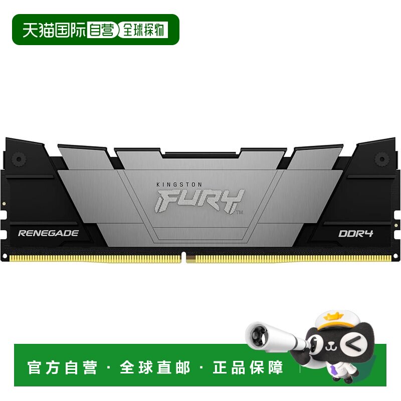 【日本直邮】金士顿 Fury 3200DDR4 8GB 桌面内存