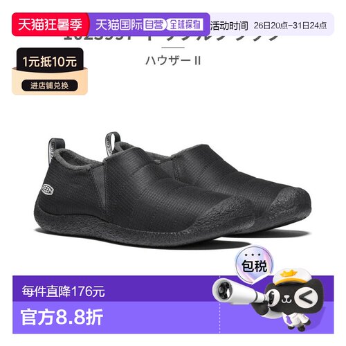 日本直邮KEEN 男士一脚蹬Hauser 1023997 1025624 1025625 102685