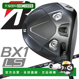 日本直邮普利司通高尔夫 BX1 LS 一号木杆配备 VENTUS BS6II 杆身
