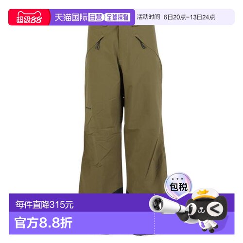 日本直邮OAKLEY CANOPY INSULATED 男士长裤 FOA407388-7CE欧克利
