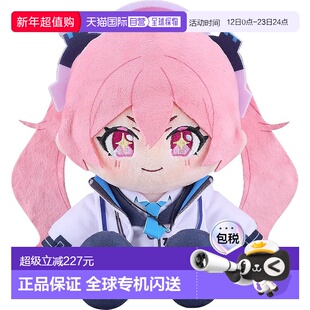 【日本直邮】Blue Archive 小雪 Chocopuni 毛绒玩具