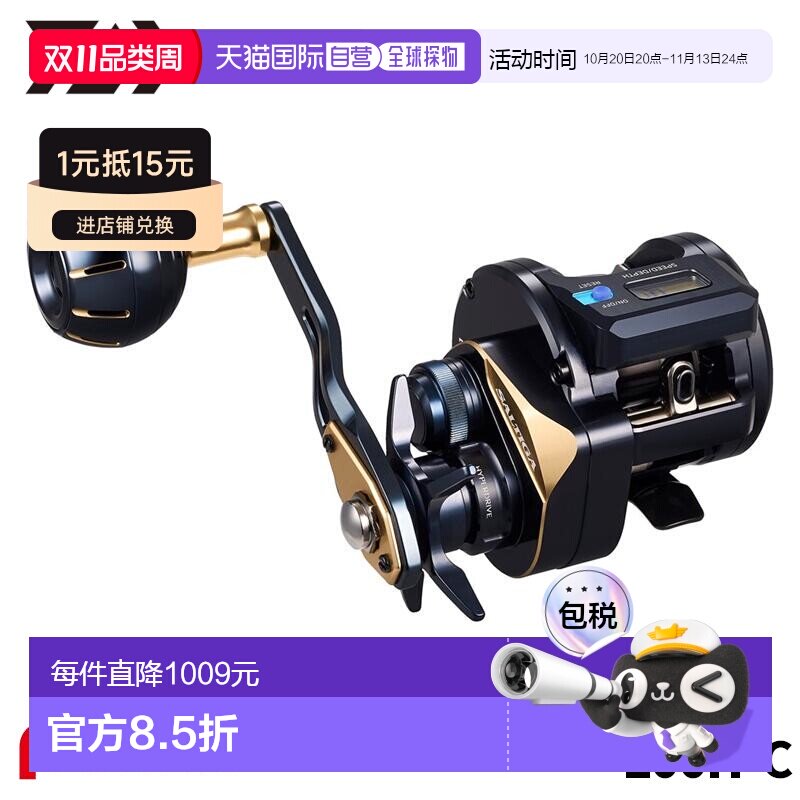 日本直邮Daiwa 25型Jigging Reel Saltiga IC 100H-C 右手柄（202