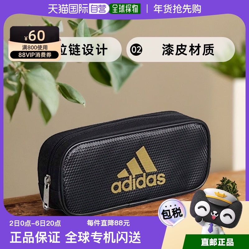 【日本直邮】mitsubishi三菱笔袋adidas笔袋单拉链ai07黑金色漆皮