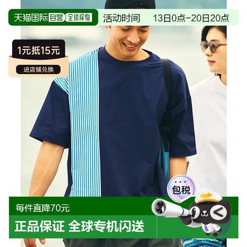 日本直邮罗森×FREAK'S STORE 舒适版 防晒衣 圆【付后1h可退】
