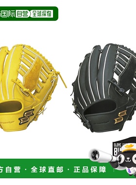 SSK 独家手套袋包括 proedge 硬球手套外野手通用黄色棒硬式运动