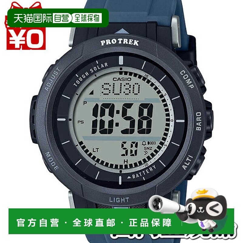 日本直邮PRG-30-2JF 登山表 PROTREK 卡西欧 CASIO SPORTS 太阳能