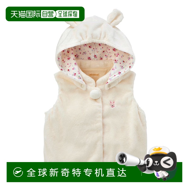 日潮跑腿Mikihouse 儿童加绒保暖马甲 (01) White Free(70-90cm)4