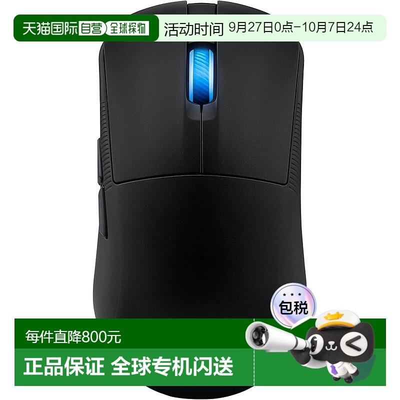 【日本直邮】Asus华硕 游戏鼠标P716 ROG HARPE ACE MINI/BLK