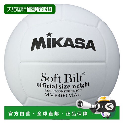 日本直邮Mikasa 练习球 4 号 排球 MVP400MALP