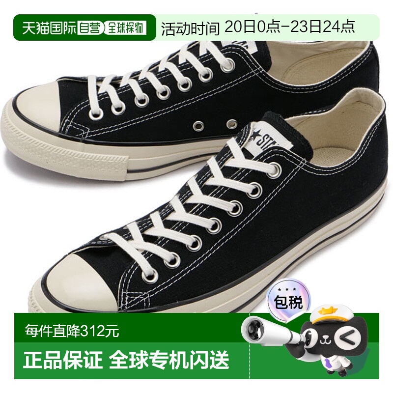 日本直邮CONVERSE 运动鞋All Star US 低帮 31308201 SS23 ALL ST