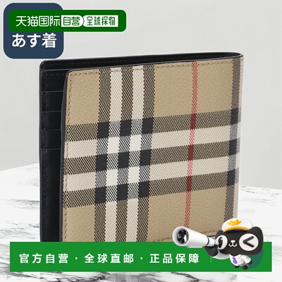 日本直邮Burberry 格纹双折钱包（Archive Beige）8113133/ARCHIV