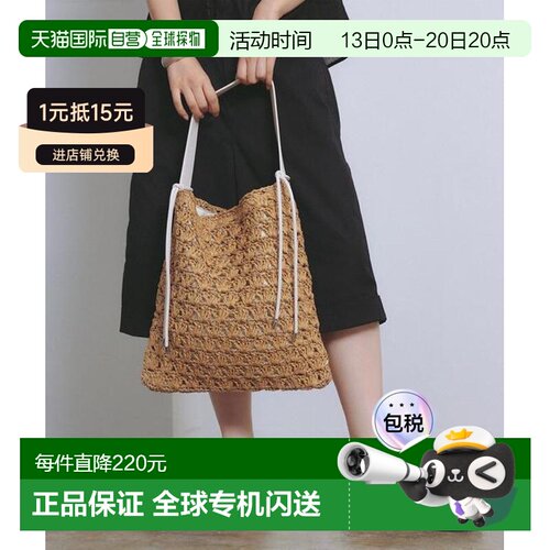 Ray BEAMS 单手柄纸质托特包编织包单肩 【付后1h可退】