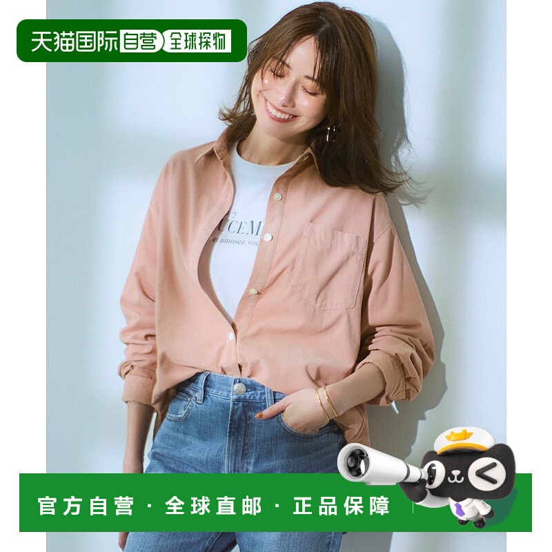 1h可退 日本直邮23区 女装 宽松落肩设计 纯棉灯芯绒衬衫 BLWSGW0