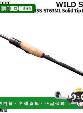 日本直邮低音杆 Wildside WSS-ST63ML