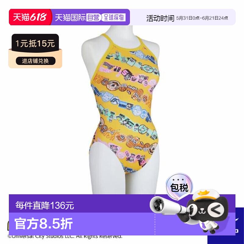 日本直邮MIZUNO 米妮翁中号剪裁女子儿童泳衣[120 - 140厘米] 黄