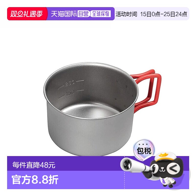 EVERNEW 钛合金杯 400FD Cup ECA530 量杯户外露营工具