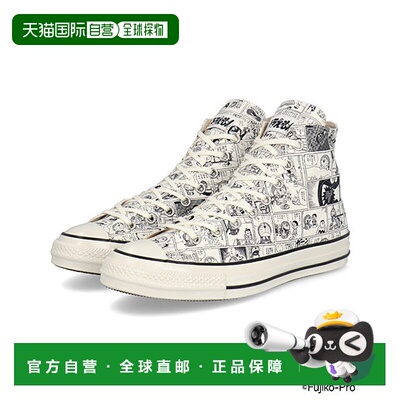 日本直邮Converse ALL STAR AGED CP HI / DORAEMON 男士高帮运动